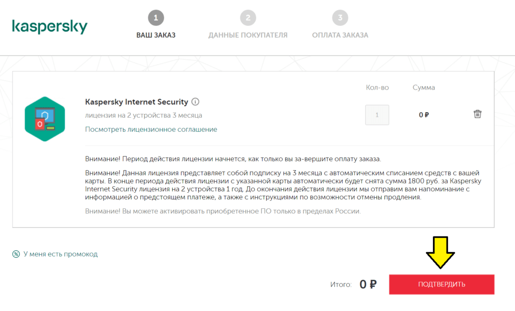 Kaspersky Internet Security De Las Mejores Suite De Seguridad Kaspersky Internet Security De Las Mejores Suite De Seguridad