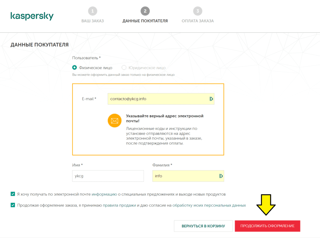 Kaspersky Internet Security De Las Mejores Suite De Seguridad Kaspersky Internet Security De Las Mejores Suite De Seguridad