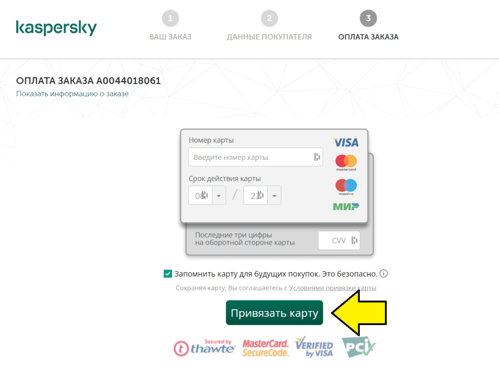 Kaspersky Internet Security De Las Mejores Suite De Seguridad Kaspersky Internet Security De Las Mejores Suite De Seguridad